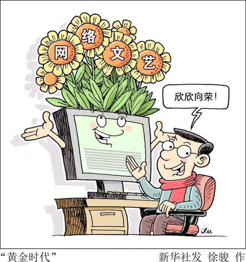 半月談丨網絡劇出海，如何揚好帆——網絡文化經營新路徑探索