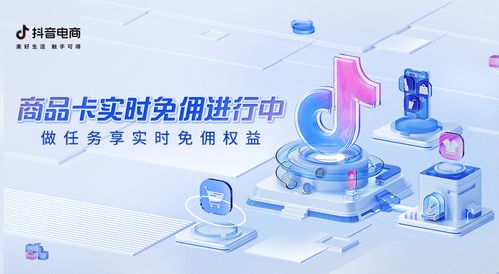 年末大促密集，網(wǎng)絡(luò)文化經(jīng)營(yíng)商家如何借力商品卡解鎖生意爆發(fā)新路徑